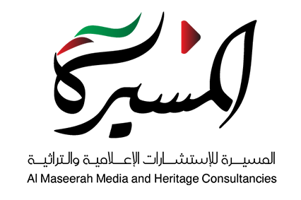 Al Maseerah